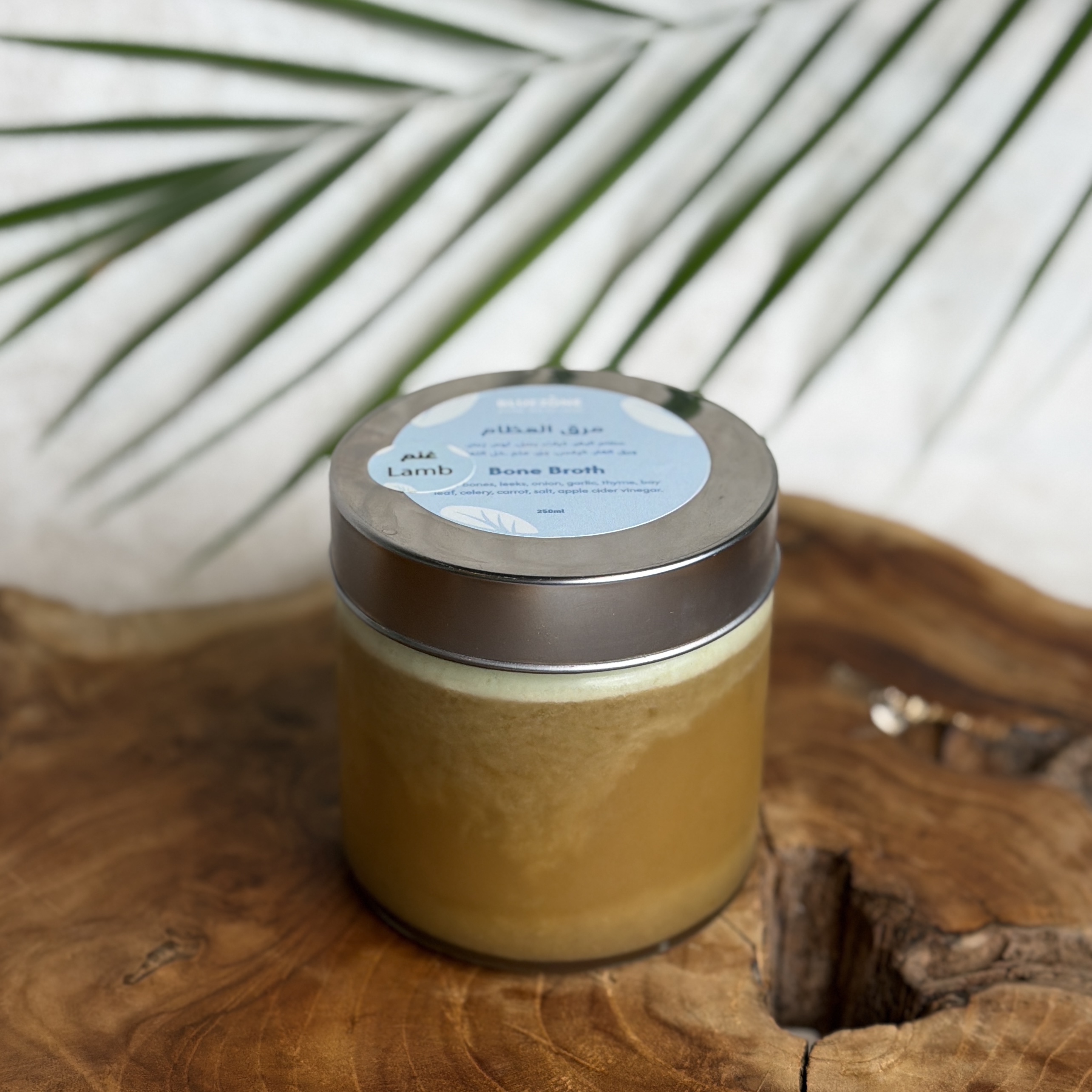 Lamb Bone Broth