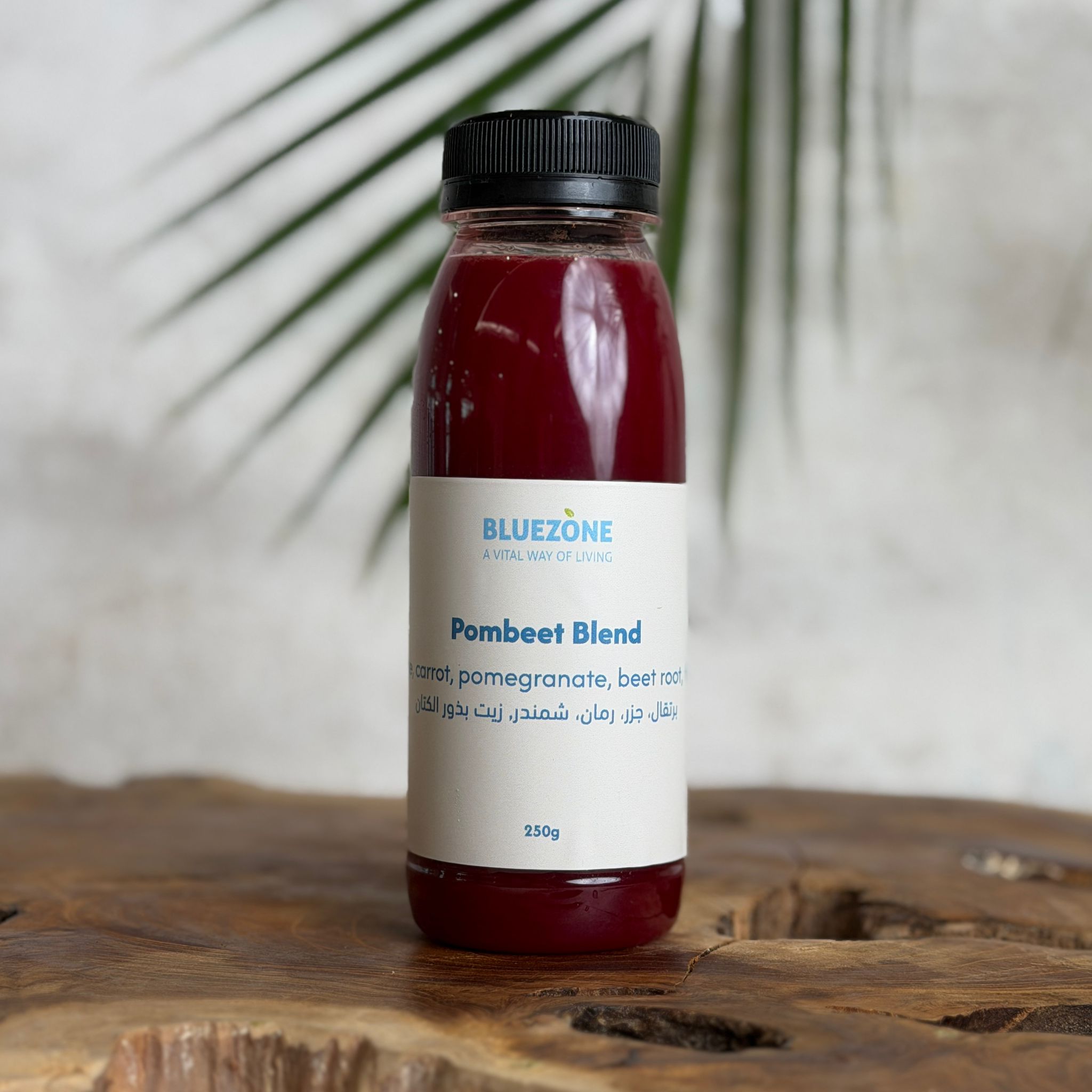 Pombeet blend