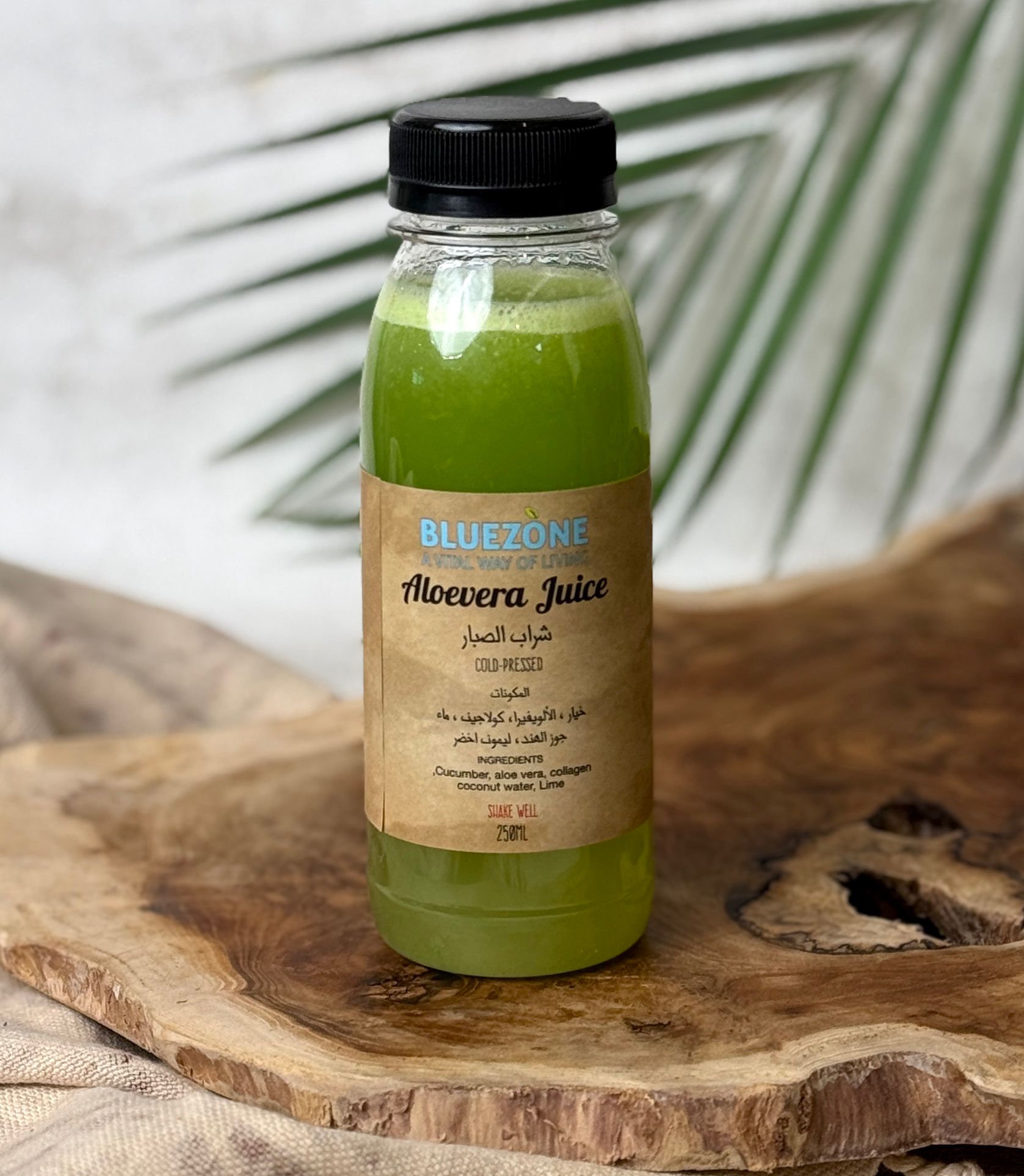 Aloe Vera Juice
