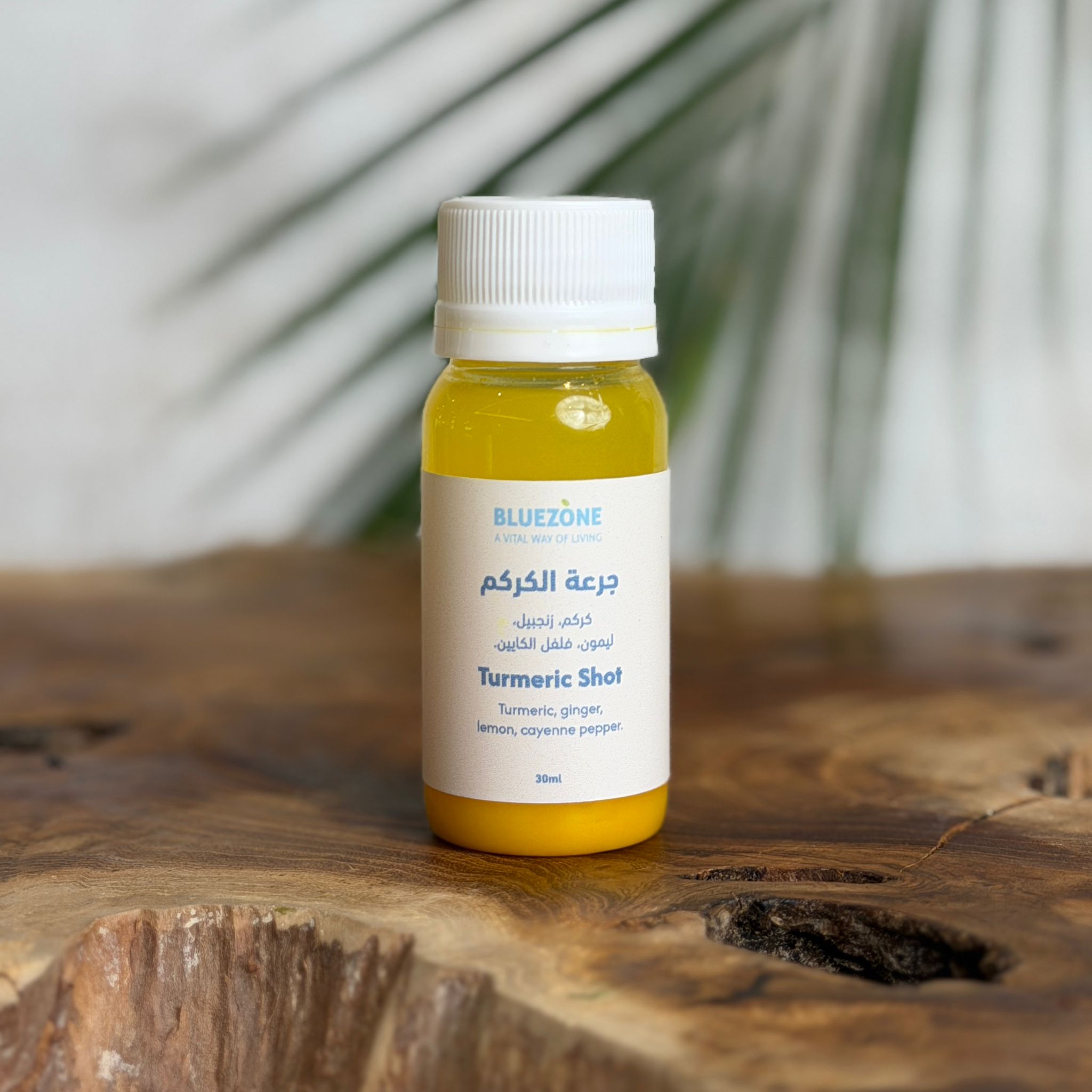 Turmeric Shot