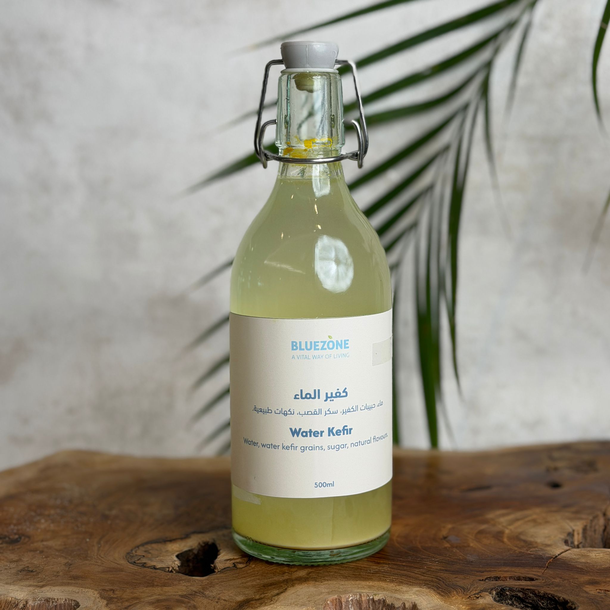 Turmeric Water Kefir