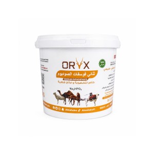 Sodium Diphosphate - 3 KG