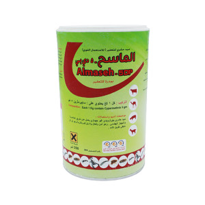 Insecticide Al Maseh - for Dusting-250ml