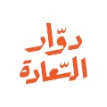 www.dawaralsaadakw.com favicon
