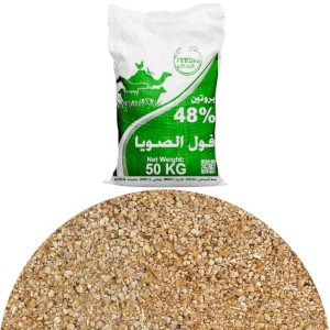 Soya Bean Meal - 48% Protein - 50 Kgs