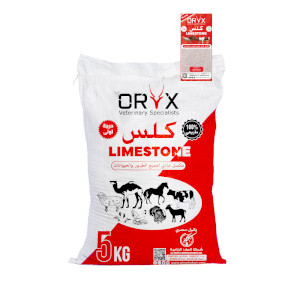 Limestone - Feed Additive (Granular) - 1mm  - 5kg