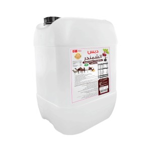 Molasses - Beet Root with Vitamins-20 Kgs