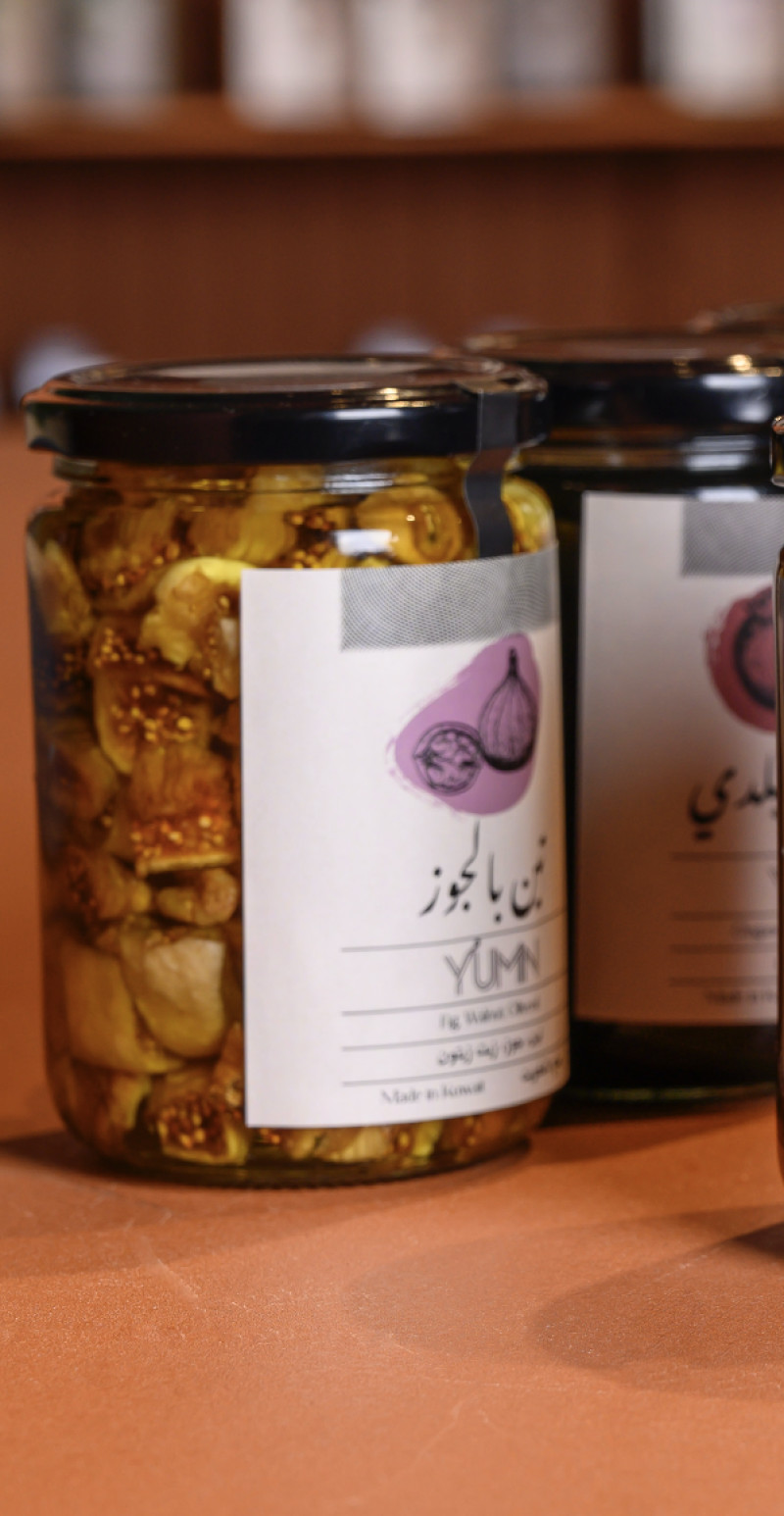 Figs and Walnut in Olive Oil (250 g)