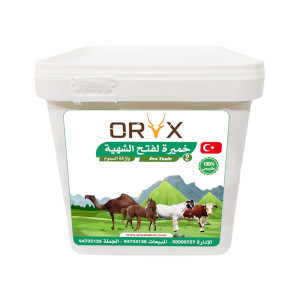 Pro Toxin - yeast to open appetite and detoxify - 5kg