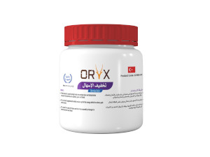 Diarrhea Relief -100 Grams
