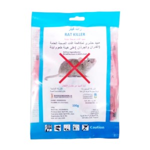 Rat Killer (Brodifacoum 0.005% bait) - 100 g