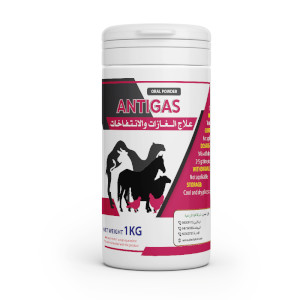 Antigas - 1 Kg