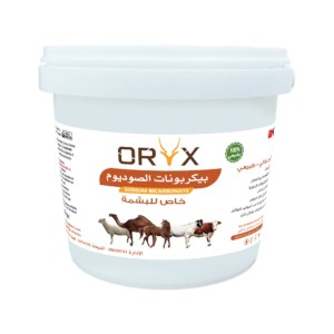Sodium Bicarbonate (NaHCO3) 5 KG