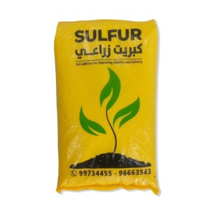 Agricultural Sulfur Granulated 99.9% (1-6mm) - 1KG