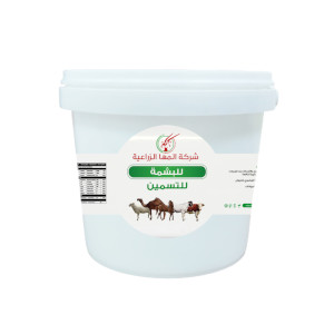 Powder for Acidity Relief (Bashma) - 3kg