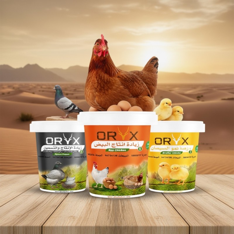 Poultry & Bird Premixes