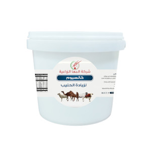 Calcium Carbonate (CaCO3)+Butterfly Flavor 3 KG
