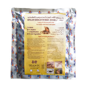 Insecticide Snake - Abu Geckos - Scorpions Repellent 500 GM