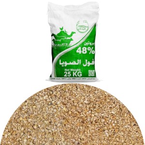 Soya Bean Meal - 48% Protein - 25 Kgs