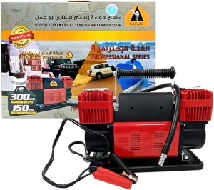Air Compressor (Double Cylinder)