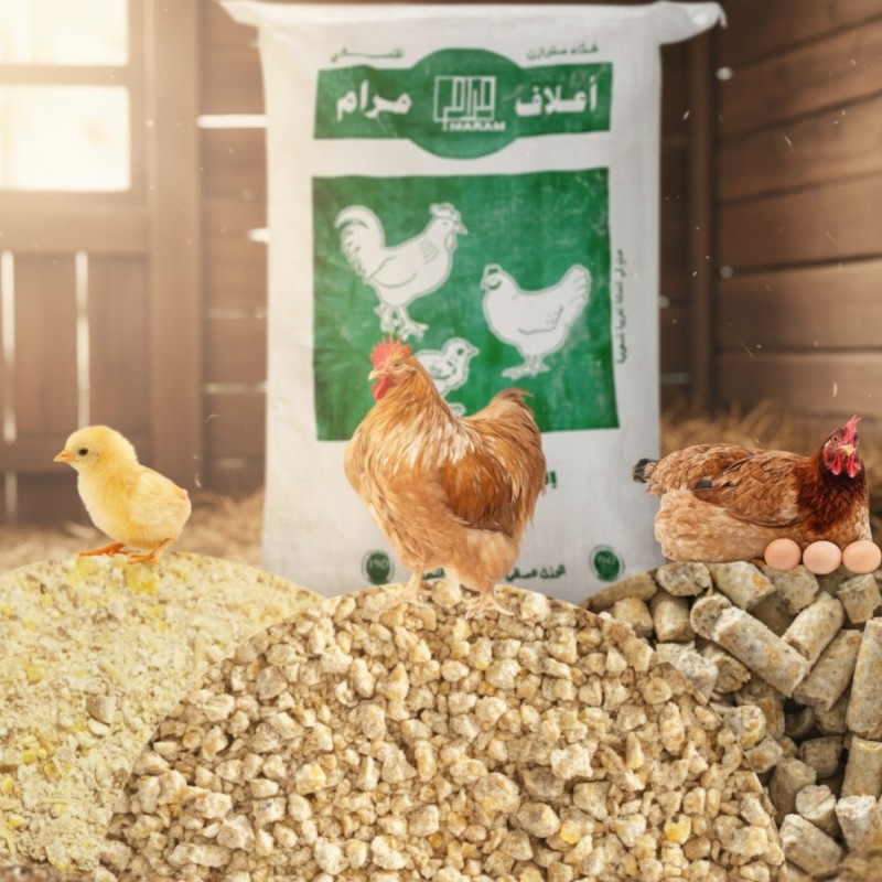 Al-Maha Saudi Feed (Birds & Poultry)