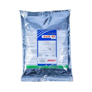 Sulfur Fertilizer 80% WP - 1 KG