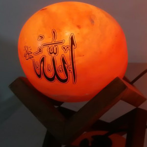 Pink Salt Ball Lamp ALLAH wording with wooden base