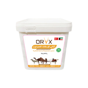 Sodium Diphosphate - 5 KG