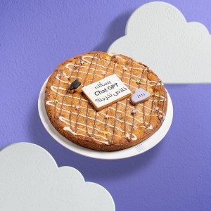 Chat Cookie Pizza☁️